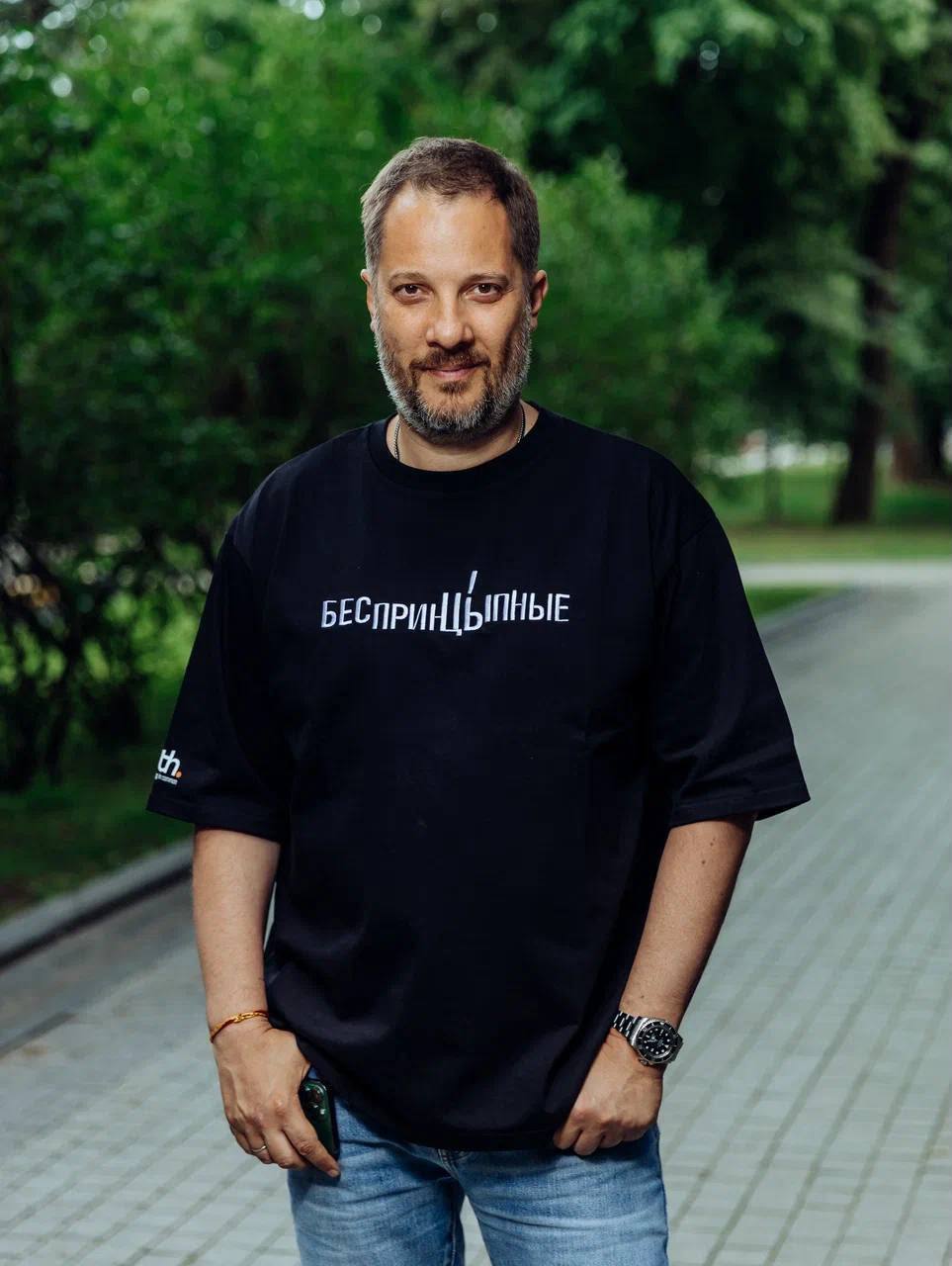 Alexander Tsypkin