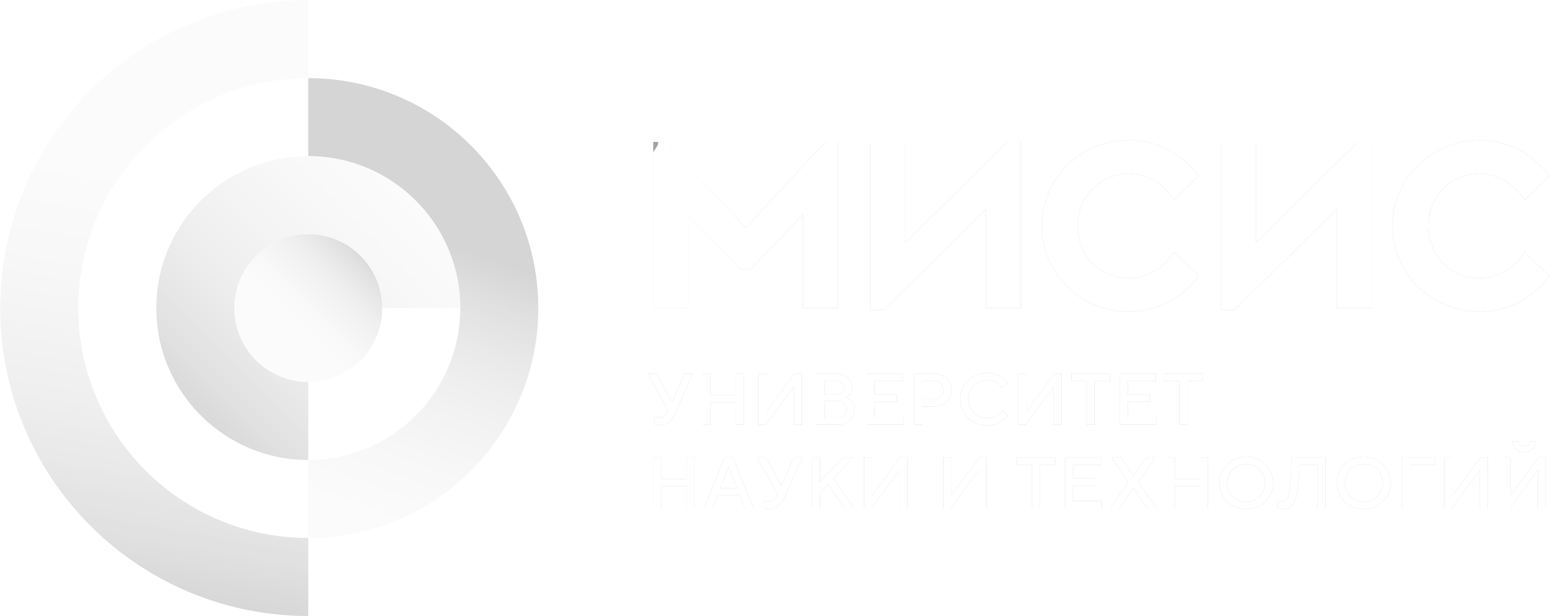 МИСИС