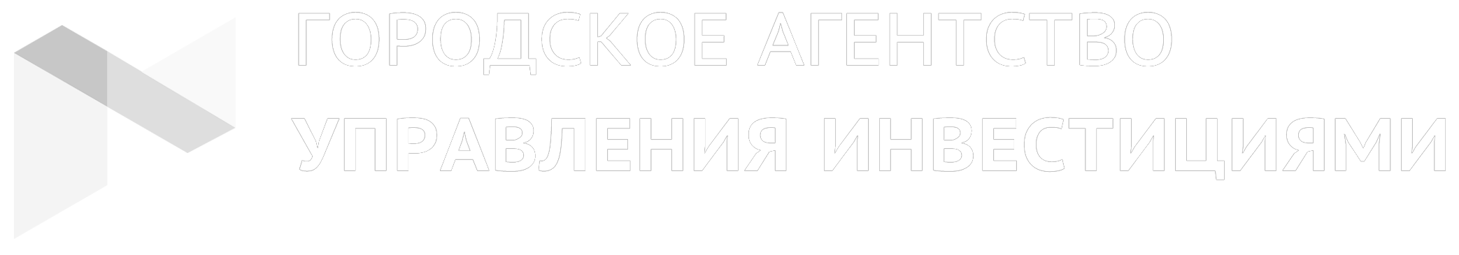 ГАУИ